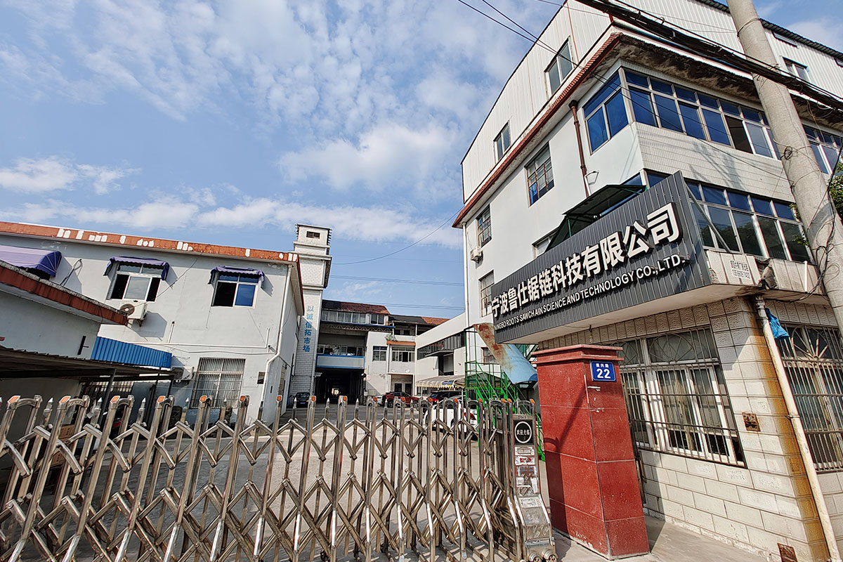 Factory
